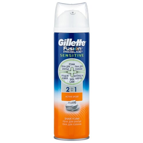 Пена для бритья Fusion ProGlide Sensitive Active Sport 2-в-1 Gillette, 250 мл