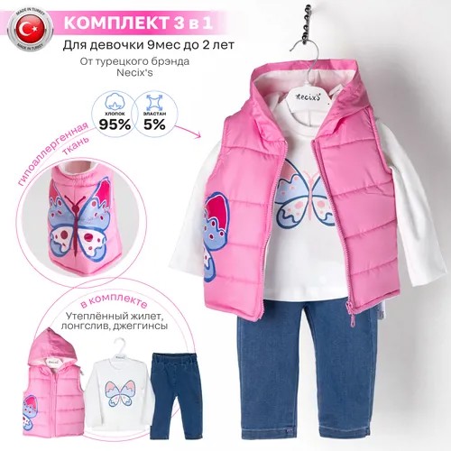 Комплект одежды  Necix's для девочек, лонгслив и жилет и джинсы, повседневный стиль, размер 86-92, розовый