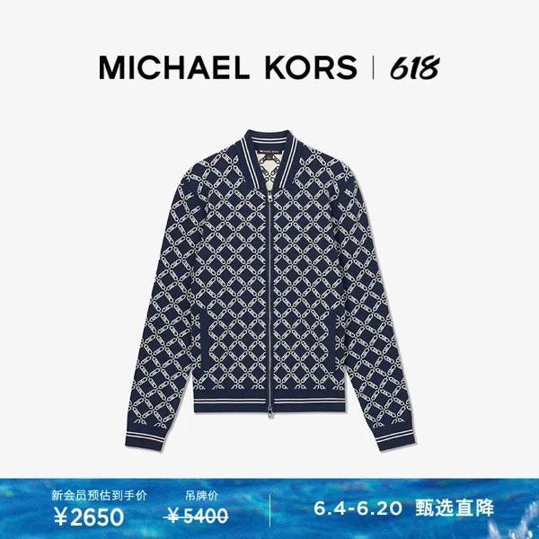 Куртка бейсбольная мужская Michael Kors в клетку, темно-синий