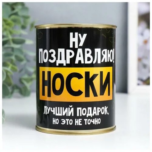 Носки , размер 37, белый