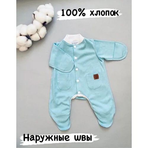 Комбинезон HWR, размер 50, голубой