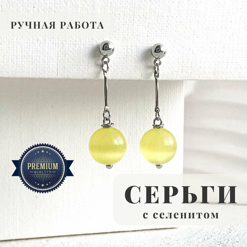 Серьги ELENA MINAKOVA Jewelry Design, желтый