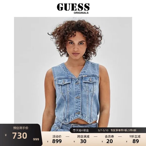 Жилет женский Guess Originals короткий, синий