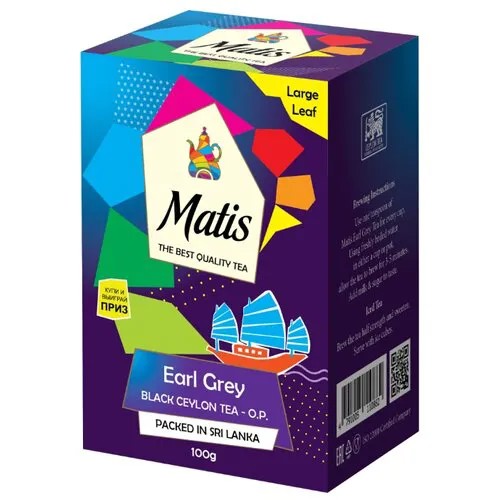 Чай черный Matis Earl grey O.P., 100 г