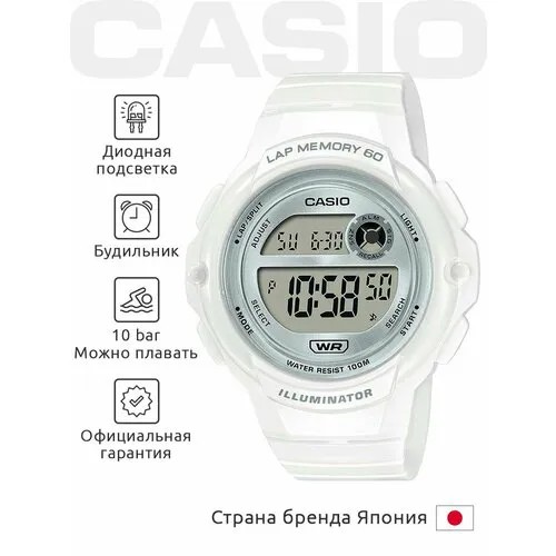 Наручные часы CASIO Collection, серый/белый