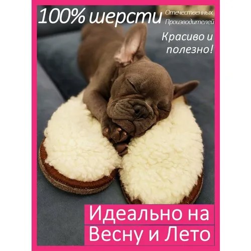 Тапочки Fegen Меховые премиальные домашние тапочки Fegen, размер 36-39, S/M, белый