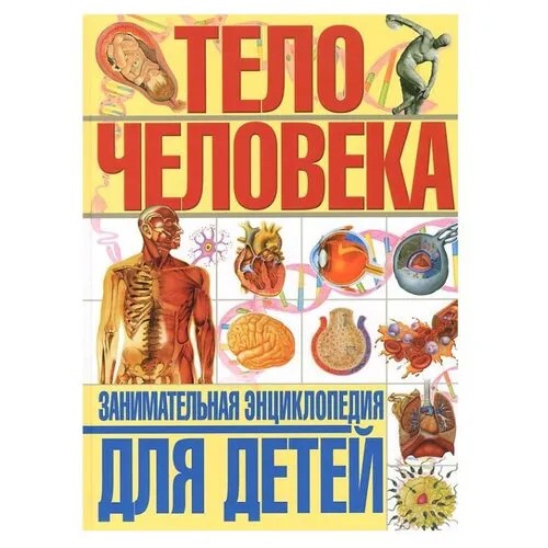 Винченцо Г. 