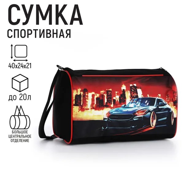 Сумка спорт