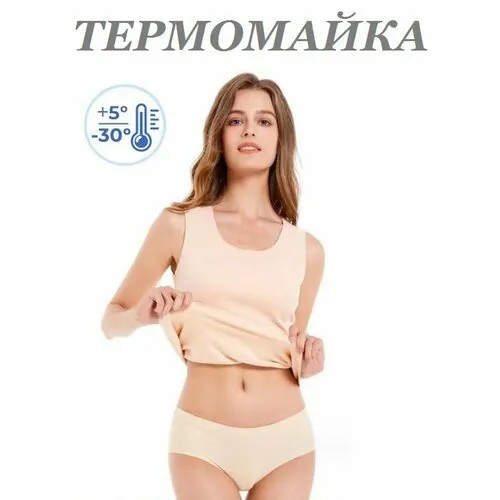 Термобелье верх , размер XL, бежевый