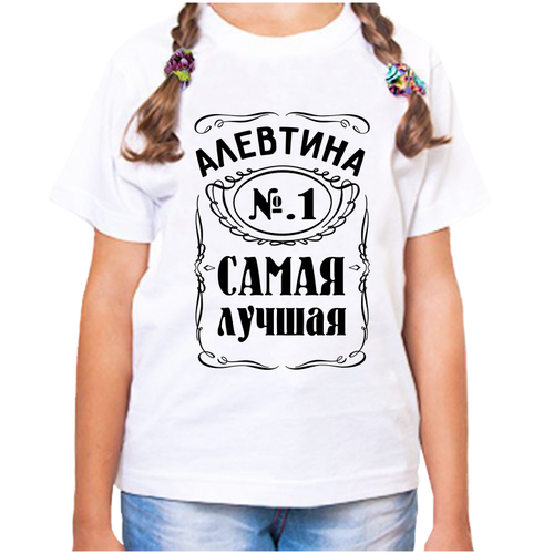 Футболка , размер 38, белый