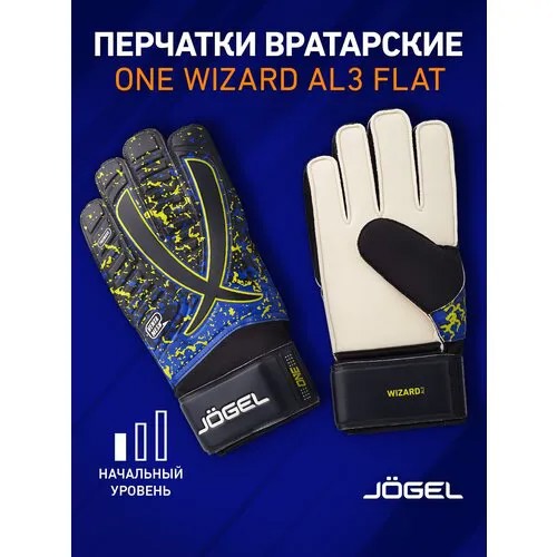 Перчатки вратарские Jogel, размер 9, чёрный