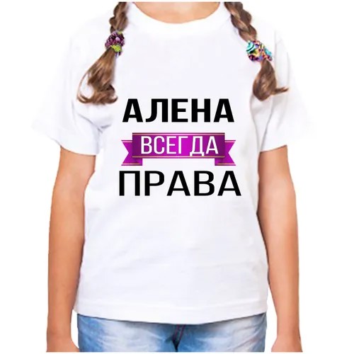 Футболка , размер 26, белый