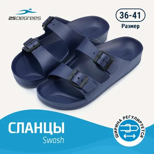 Шлепанцы 25DEGREES, размер 37, темно-синий