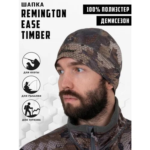 Шапка бини Remington, размер S/M, коричневый, серый