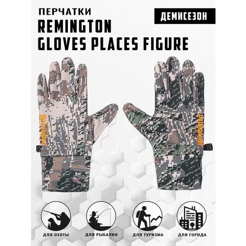 Перчатки Remington, размер L/XL, серый