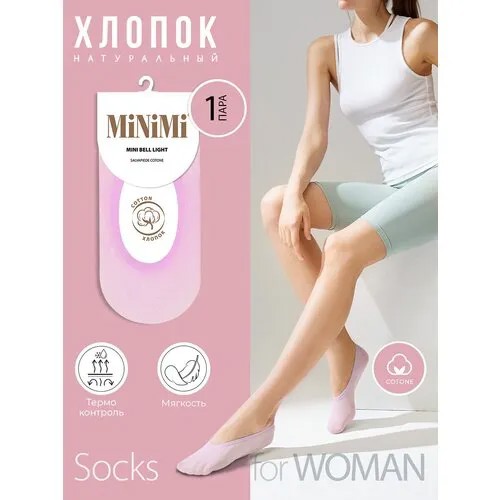 Подследники MiNiMi, размер 39-41, фиолетовый