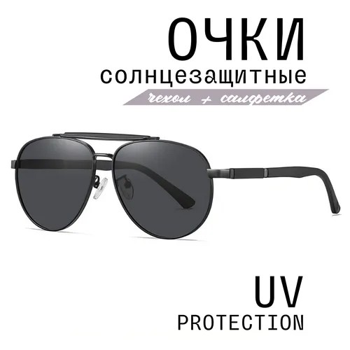 Солнцезащитные очки , авиаторы, оправа: металл, поляризационные, с защитой от УФ, бордовый