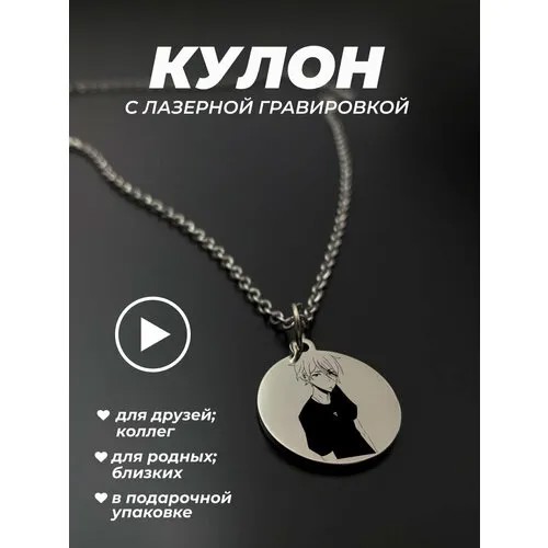Колье