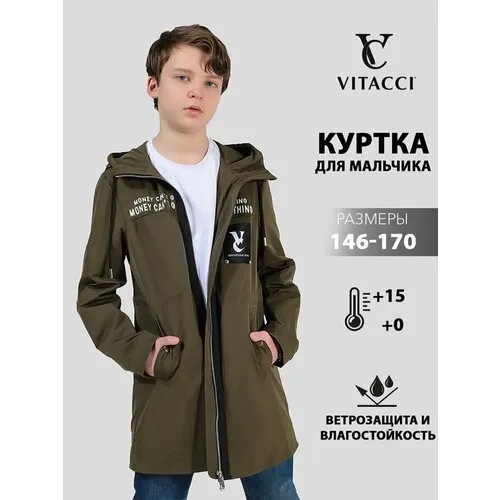 Ветровка VITACCI, размер 146, хаки