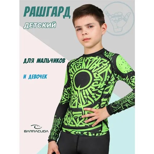 Рашгард BARRACUDA Рашгард BJJ детский компрессионный с длинным рукавом, BARRACUDA KIDS URBAN GREEN, размер XS, зеленый, черный