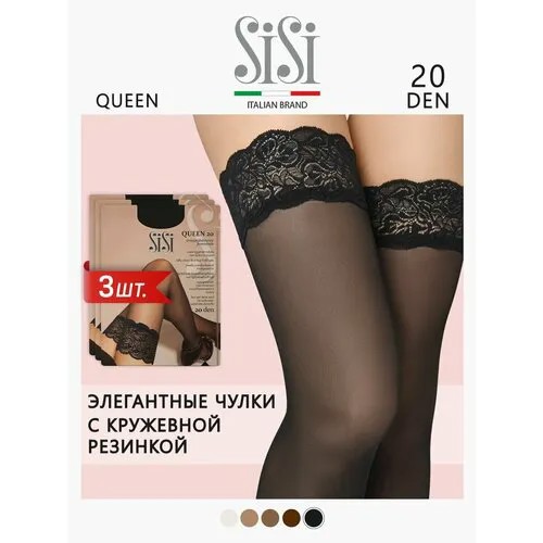 Чулки Sisi Queen, 20 den, 3 шт., размер 4, nero