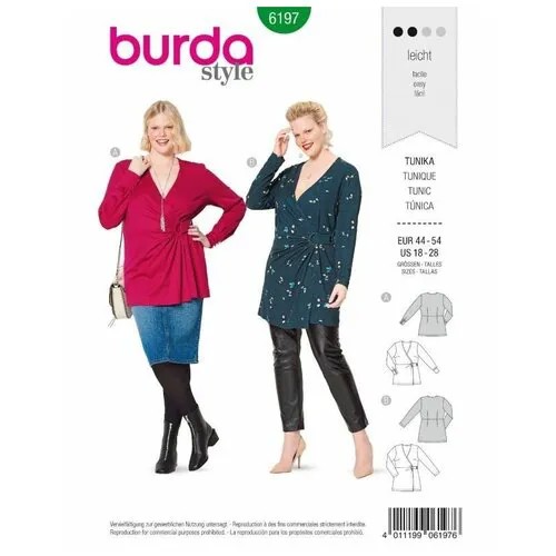 Выкройка Burda 6197 - женские туники