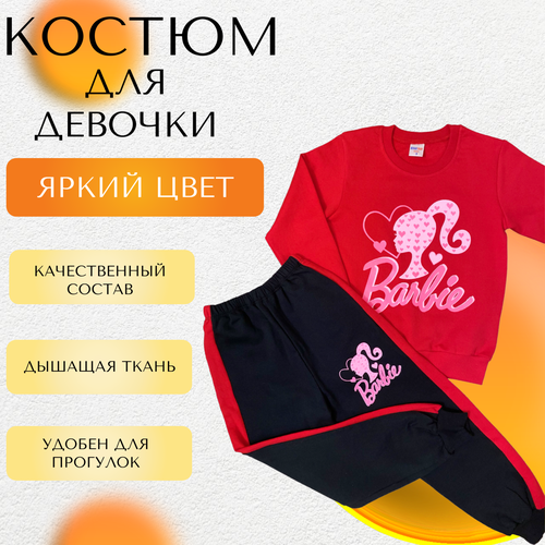 Школьный фартук HUSAN BABY, размер 8, красный