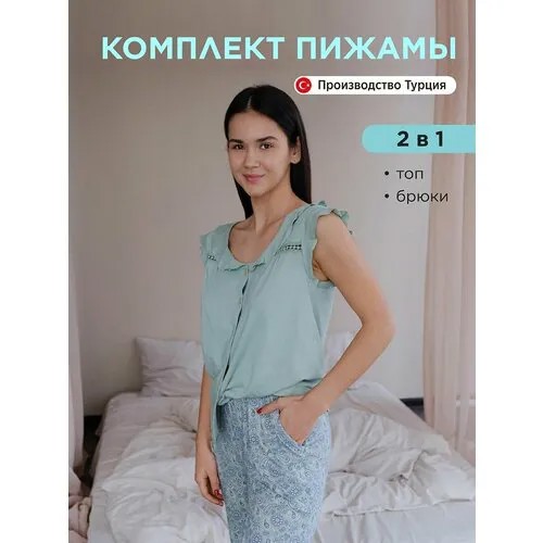 Пижама , размер 48/50, зеленый