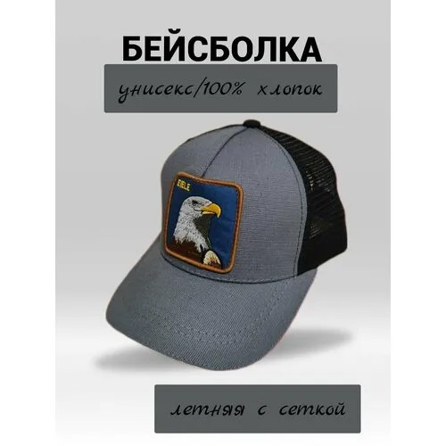 Кепка , размер 54-60, серый