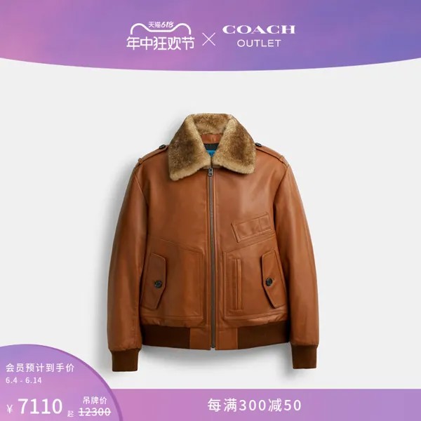 Куртка-бомбер Coach Outlet Utility мужская, коричневый