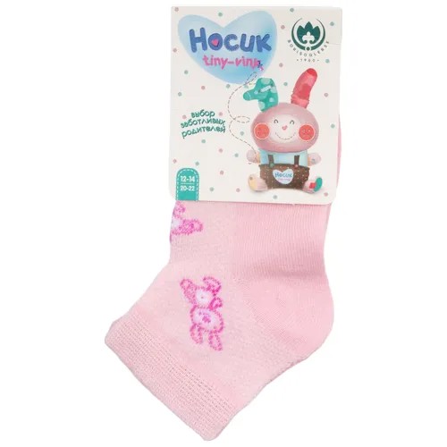 Носки детские, цвет розовый, размер 12-14 см