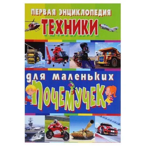 Скиба Т.В., Школьник Ю.М. 
