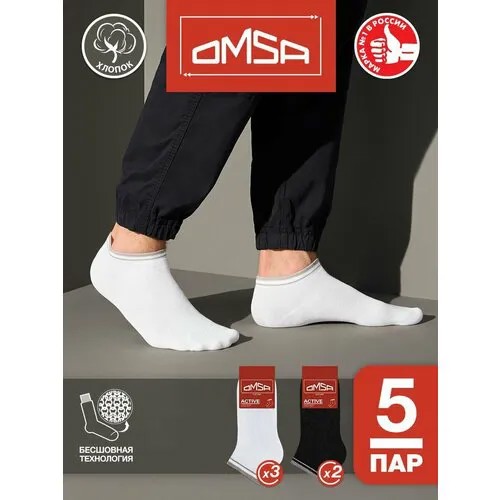 Носки Omsa, 5 пар, размер 39-41, белый, черный