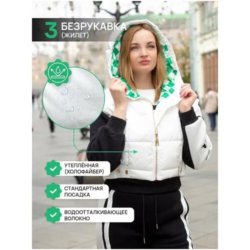 Спортивный костюм женский тройка в люксовом исполнении