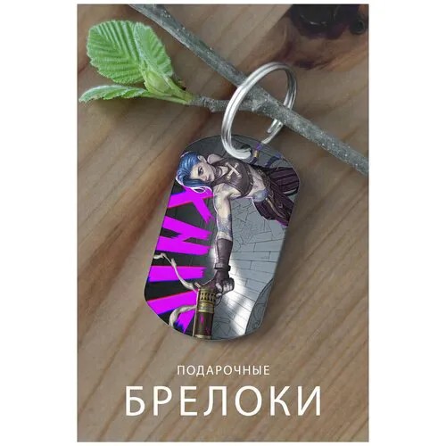 Брелок, глянцевая фактура