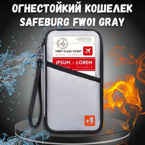 Портмоне SAFEBURG SAFEBURG FW01 GRAY, фактура зернистая, серый