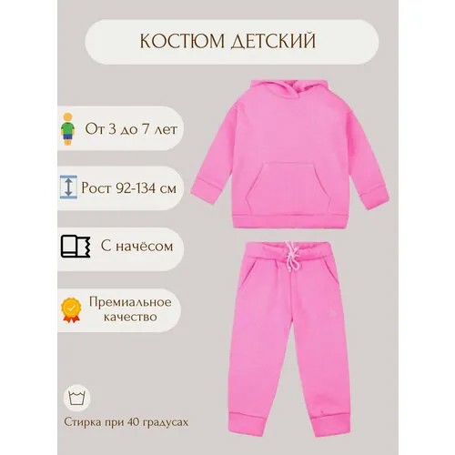 Школьный фартук У+, размер Рост 122-128, розовый