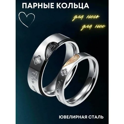 Кольцо помолвочное 4Love4You, нержавеющая сталь, циркон, размер 17.5, серебряный, черный