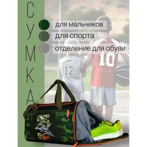Сумка Luris, черный