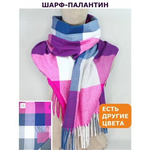 Палантин Cashmere,180х70 см, серый, синий