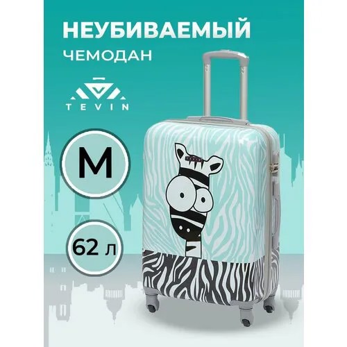 Чемодан TEVIN, 62 л, размер M, 00150