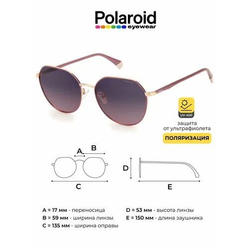 Солнцезащитные очки Polaroid Polaroid PLD 4106/G/S YK9 XW, розовый, золотой