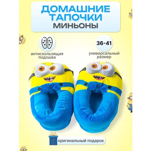 Тапочки Tapatuli, размер 36-41, синий