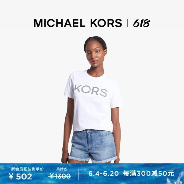 Футболка женская Michael Kors повседневная, белый