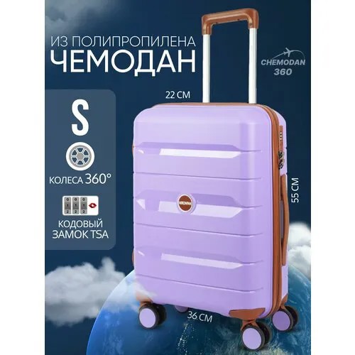 Чемодан , 44 л, размер S, коричневый