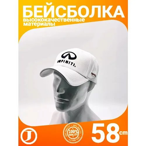 Бейсболка , размер 56-58, белый