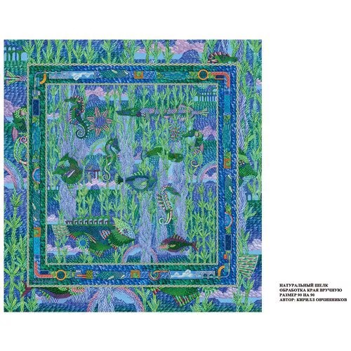 Платок Razgulyaev Blagonravova, ручная работа, 90х90 см, голубой