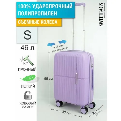 Чемодан , 46 л, размер S, фиолетовый