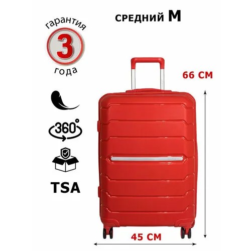 Чемодан SUPRA LUGGAGE, 60 л, размер M, красный