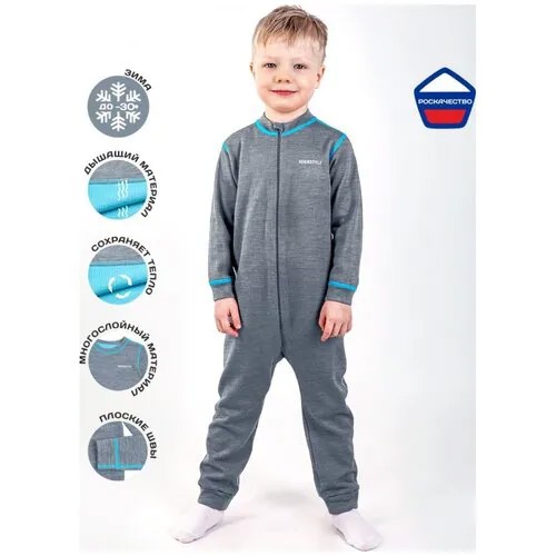 Термобелье комбинезон NIKASTYLE, размер 98, черный
